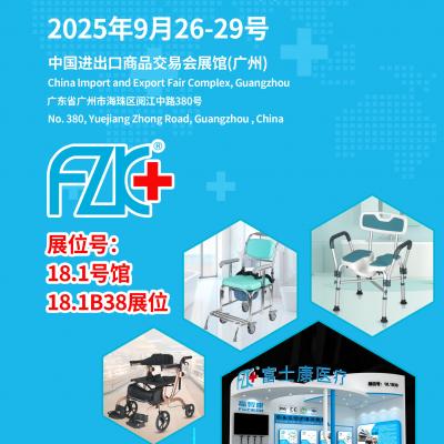 91小黄片小视频醫療誠邀您在上海相聚