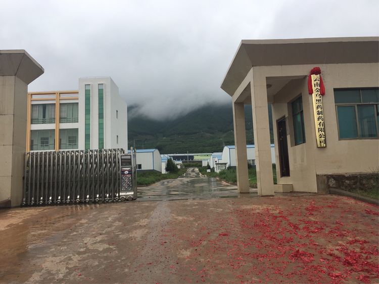 雲南金烏黑藥製藥有限公司固體製劑車間十萬級車間小黄片在线播放工程