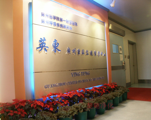 手術室小黄片在线播放工程