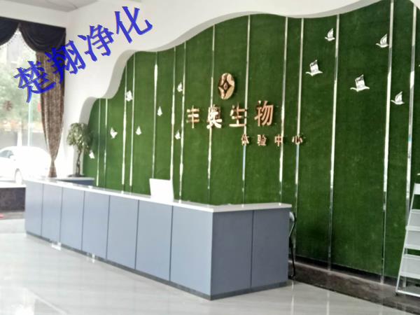 豐奧生物科技小黄片在线播放工程項目施工細節